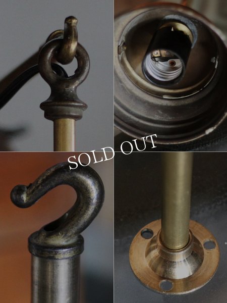 画像10: 工業系照明｜1920年代ミニ真鍮シェード&ポール付吊下ライト (10)