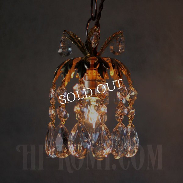 ヴィンテージ真鍮製フラワー飾りのプリズム１灯ペンダントランプB/アンティークシャンデリア照明