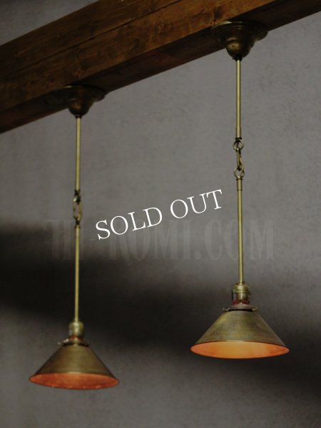 画像3: 工業系照明｜真鍮シェード&ポール付インダストリアル吊下ライト (3)