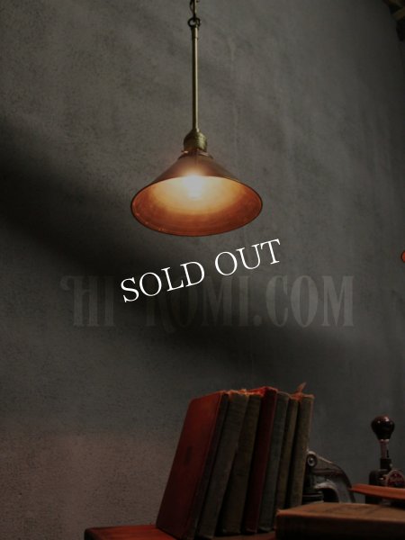 画像4: 工業系照明｜真鍮シェード&ポール付インダストリアル吊下ライト (4)