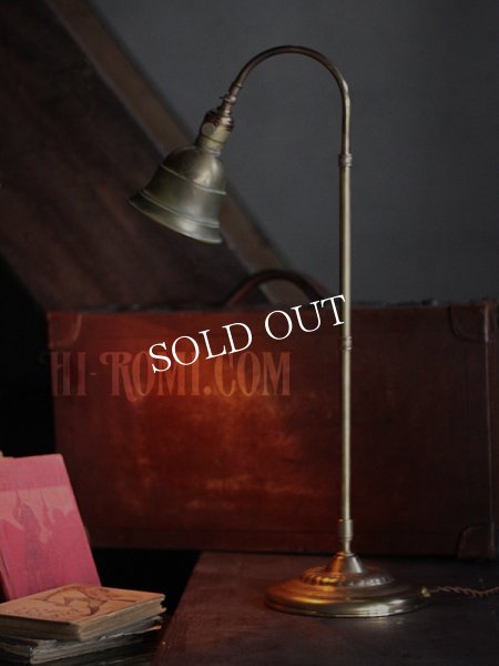 アンティーク工業系卓上照明｜インダストリアルブラステーブルライト