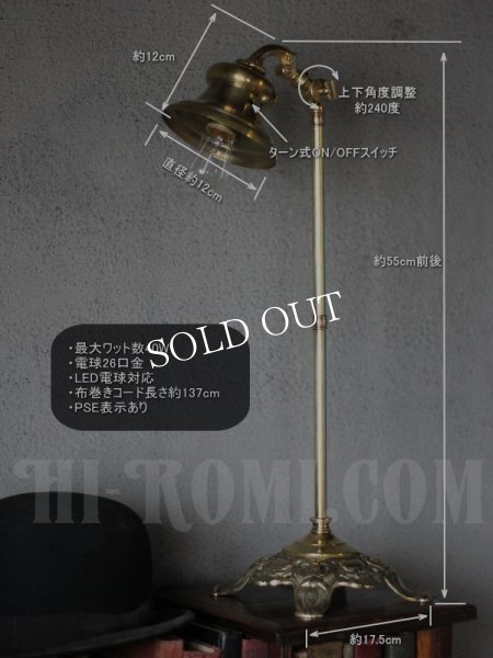 画像11: USAヴィンテージ角度調整付ファーマシー真鍮製テーブルライト/コロニアルアトリエ照明 (11)