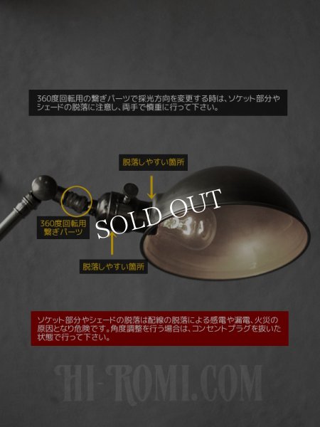 画像14: 工業系真鍮テーブルライト｜ラウンドシェード&角度調整卓上照明 (14)