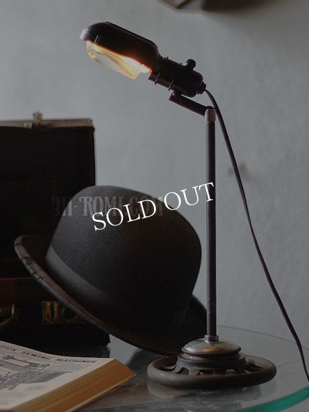 アンティーク工業系卓上照明｜シンガーミシンインダストリアルライトリメイクテーブルライト
