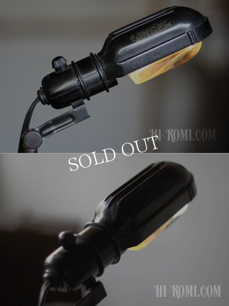 アンティーク工業系卓上照明｜シンガーミシンインダストリアルライトリメイクテーブルライト