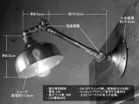 画像3: ヴィンテージ工業系２点角度調整付きキーレス真鍮ブラケットライトA/アンティーク壁掛け照明インダストリアルウォールランプ