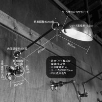 画像3: 工業系ヴィンテージ角度調整付アルミ＆スチール製ブラケットライトA/インダストリアル壁掛け照明ウォールランプ