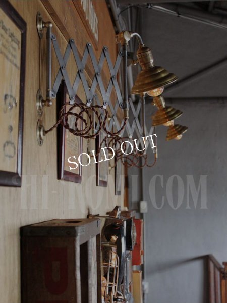 工業系蛇腹壁掛け照明ビーハイブシェードシザーアームブラケットライト｜インダストリアルウォールランプ