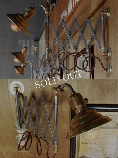 工業系蛇腹壁掛け照明ビーハイブシェードシザーアームブラケットライト｜インダストリアルウォールランプ