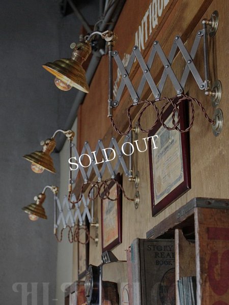 工業系蛇腹壁掛け照明ビーハイブシェードシザーアームブラケットライト｜インダストリアルウォールランプ