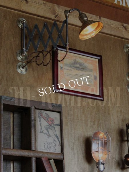 工業系蛇腹壁掛け照明ビーハイブシェードシザーアームブラケットライト｜インダストリアルウォールランプ