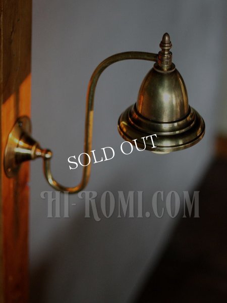 ヴィンテージ工業系真鍮製ベル型シェード付き湾曲アームブラケット/インダストリアルウォールランプ壁面照明