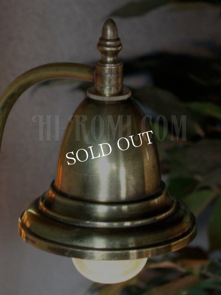 ヴィンテージ工業系真鍮製ベル型シェード付き湾曲アームブラケット/インダストリアルウォールランプ壁面照明