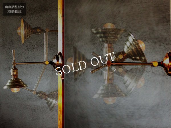 USAヴィンテージ真鍮製シェード&角度調整付きダブルアームブラケットライト｜アンティーク壁掛け照明