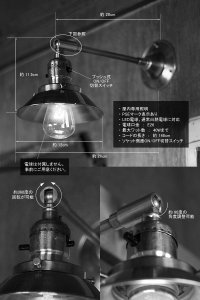 画像1: USAヴィンテージミニシェード＆角度調整付き真鍮製ブラケットA/アンティーク工業系照明壁掛ランプ