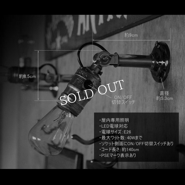 USAヴィンテージサークルF社製アルミソケット&角度調整付ミニブラケットF/アンティーク工業系照明壁掛ランプ