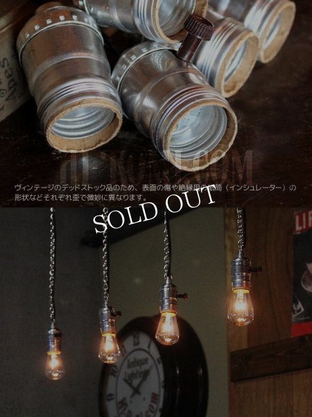 画像7: チェーン付USAヴィンテージアルミ製ソケットペンダントライト (7)