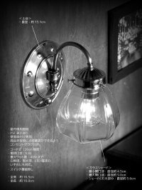 画像1: ヴィンテージコロニアルクリアガラスシェード&ホブネイルベースのブラケットランプ/ヴィクトリアン壁照明
