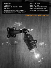 画像1: LEVITON社製アルミソケット＆角度調整付きミニブラケット/インダストリアル壁掛照明ウォールランプ