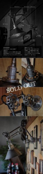 USAヴィンテージ3点バルブ角度調整＆シェード付ブラケット/アンティーク工業系作業灯照明壁掛ランプ
