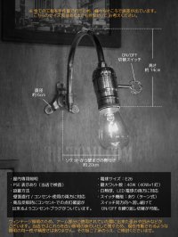画像1: USAヴィンテージ工業系湾曲アーム真鍮ブラケット/インダストリアル照明壁掛けランプ