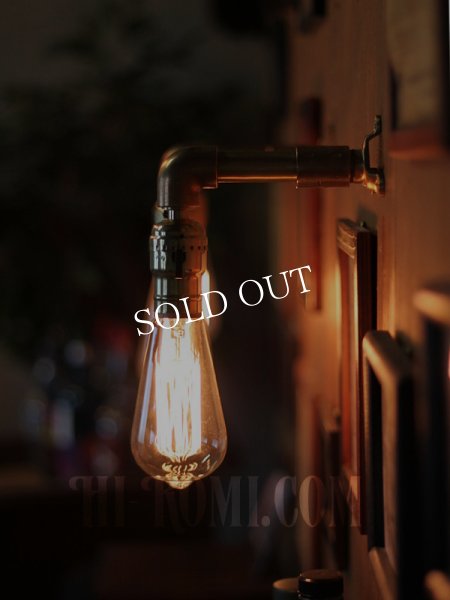 LEVITON社製真鍮ファットボーイソケット工業系ブラケットA/インダストリアルスチームパンクウォールランプ壁面照明