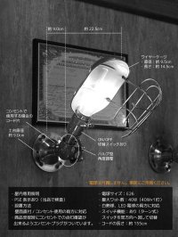 画像3: USAヴィンテージバルブ角度調整ワイヤーケージ付工業系ブラケット/アンティーク工業系インダストリアル壁面照明ランプ