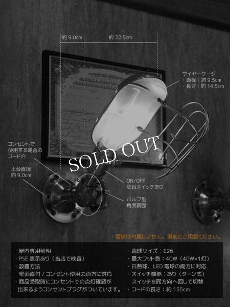 画像8: USAヴィンテージバルブ角度調整ワイヤーケージ付工業系ブラケット/アンティーク工業系インダストリアル壁面照明ランプ (8)