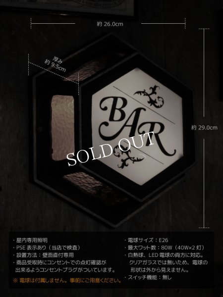 画像4: U.S.A.ヴィンテージアルミダイキャストアンバーグラス＆ミルクガラスBARサインランプ/看板照明ライト/コロニアル工業系インダストリアル (4)