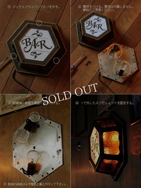 画像5: U.S.A.ヴィンテージアルミダイキャストアンバーグラス＆ミルクガラスBARサインランプ/看板照明ライト/コロニアル工業系インダストリアル (5)