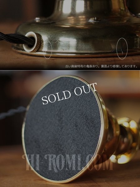 アンティークテーブルライト｜イエローグリーンガラスチムニー真鍮卓上照明