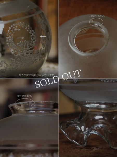 アンティークテーブルランプ｜吹きガラスフリルガラスシェードヴィクトリアン卓上照明