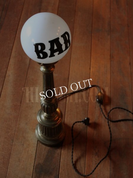 アンティークBARサインミルクガラステーブルランプ｜バー看板照明