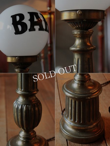 アンティークBARサインミルクガラステーブルランプ｜バー看板照明