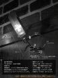 画像14: EAGLE社製パドルスイッチ式ソケット＆筒型シェード付真鍮製角度調整ブラケットA/工業系スチームパンク壁面照明ウォールランプインダストリアルライト/ミシンライト (14)