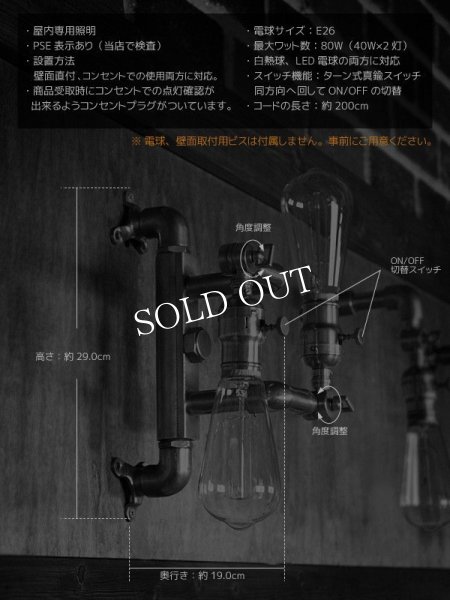 画像2: アメリカンヴィンテージARROWファットボーイソケット&角度調整付2灯ブラケットライト/工業系スチームパンク壁面照明ウォールランプインダストリアルランプ (2)
