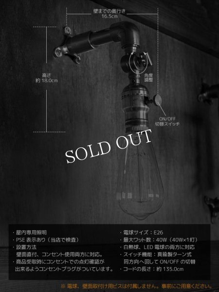 画像4: アメリカンヴィンテージEAGLE社製ファットボーイソケット&角度調整付ブラケット/工業系スチームパンク壁面照明ウォールランプインダストリアルライト (4)