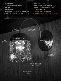画像2: アメリカヴィンテージガラス製フレンチカットプリズム付コロニアルブラケットライトA｜アンティークウォールランプ壁掛け照明