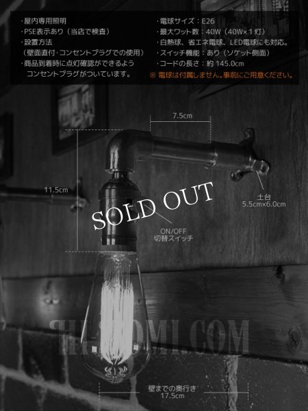 画像7: ターン式ファットボーイ真鍮ソケット＆角度調整付き工業系ミニブラケット/インダストリアルアンティークヴィンテージ壁面照明 (7)