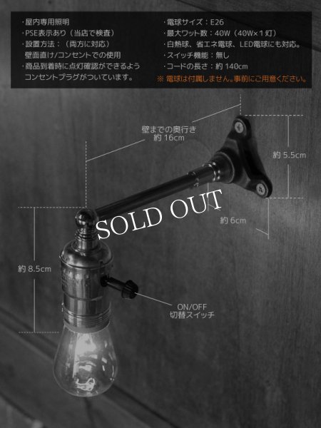 USAヴィンテージLEVITON社アルミ製ターン式ソケット付工業系ミニブラケットランプ/インダストリアル照明壁掛けライト 