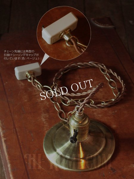 画像5: 【受注製作】【全長70cm】工業照明インダストリアルランプ｜平皿型ミニシェード付真鍮ペンダントライト (5)