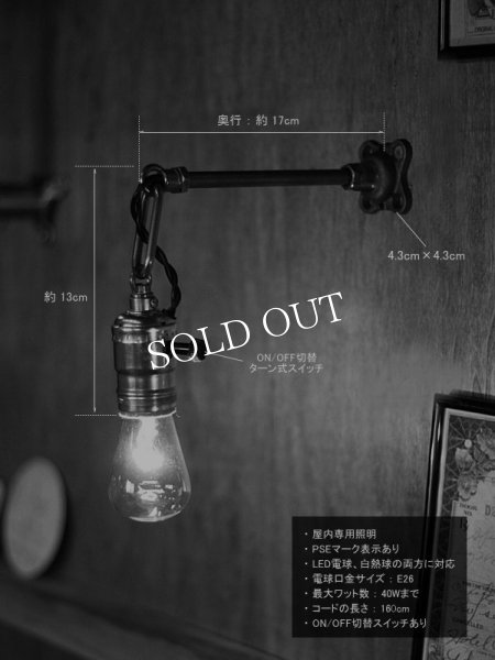 USAヴィンテージ工業系チェーンリング付ペンダントライト兼用ウォールランプA｜ブラケットライト壁掛け照明