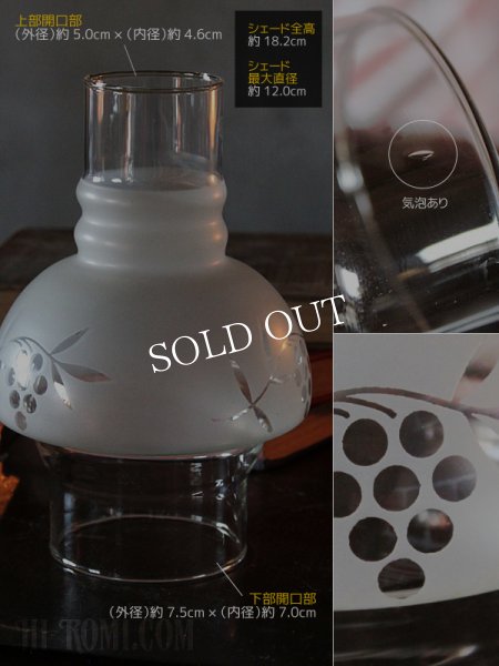 画像12: USAヴィンテージ照明フロストガラスチムニーブラケットライト (12)