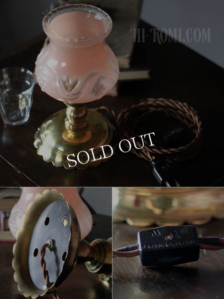 アンティークテーブルランプ｜ピンクフリルガラス葡萄柄卓上照明ランプ