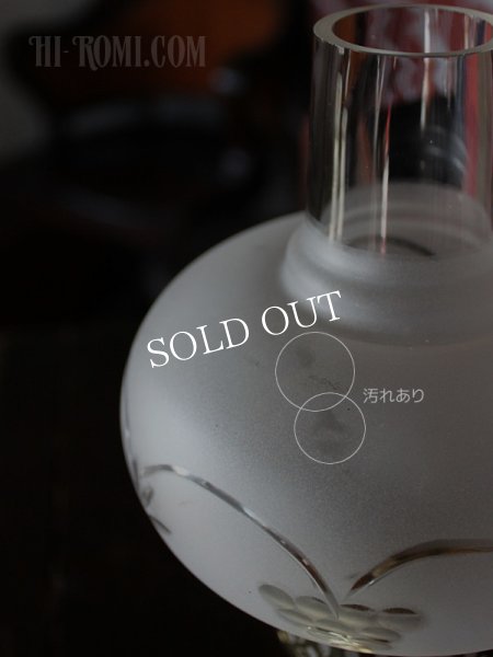 画像13: USAヴィンテージ照明フロストガラスチムニーテーブルライト (13)