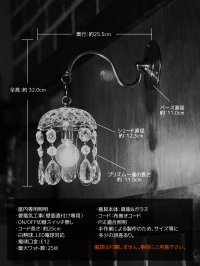 画像2: ヴィンテージガラス製ミニシャンデリアブラケットライト｜アンティークウォールランプ壁掛け照明