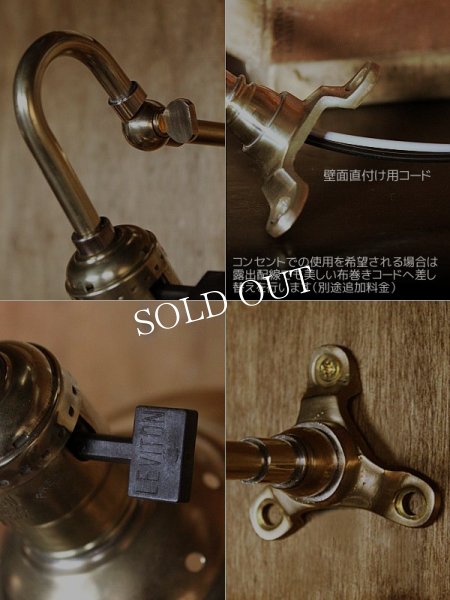 画像16: ヴィンテージインダストリアルブラスミニシェードブラケットライト｜角度調整付真鍮製工業系壁掛け照明ウォールランプ (16)