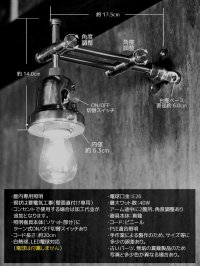 画像3: 工業系真鍮製角度調整付ダブルアームブラケットライト壁掛け照明｜ベル型インダストリアルウォールランプ