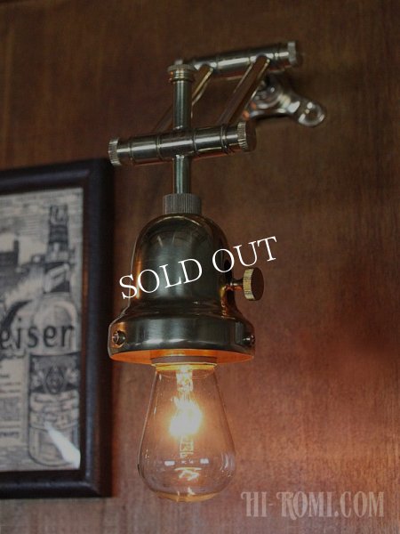 工業系真鍮製角度調整付ダブルアームブラケットライト壁掛け照明｜ベル型インダストリアルウォールランプ