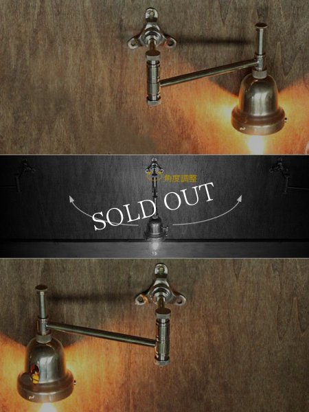 USAヴィンテージインダストリアルスウィングアームブラケットライト｜工業系真鍮製壁掛け照明ウォールランプ